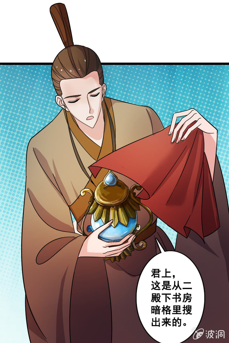 第130话：责罚江寒子(1/2)-第134话