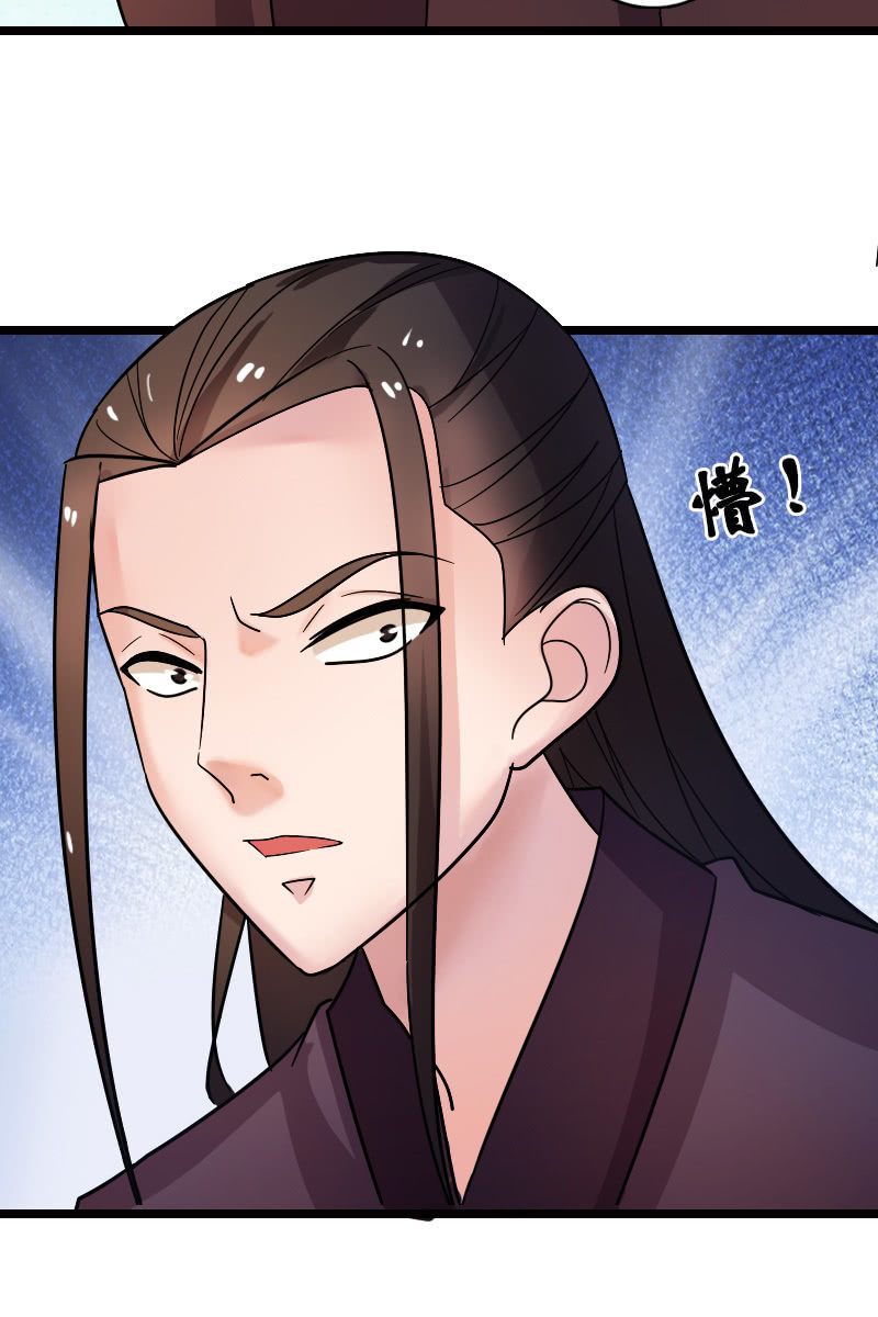 第130话：责罚江寒子(1/2)-第134话