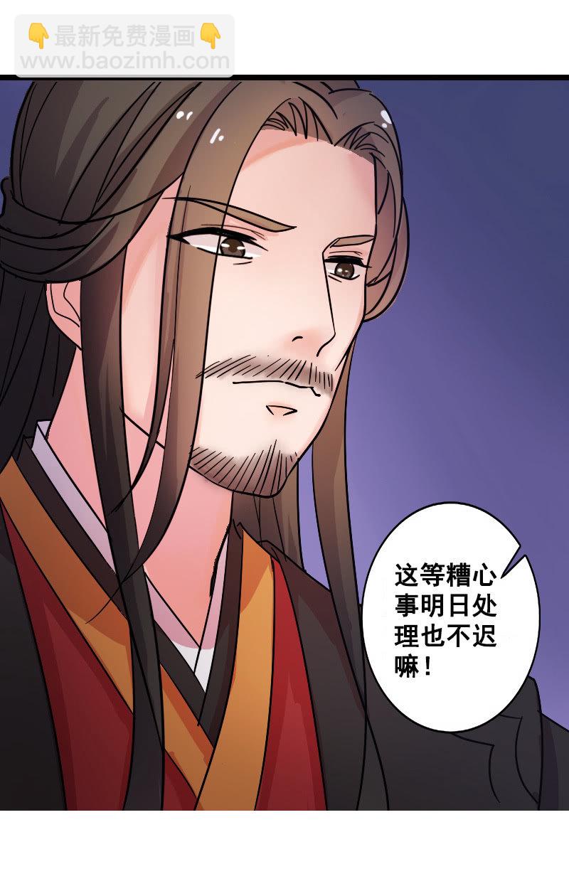 第130话：责罚江寒子(1/2)-第134话