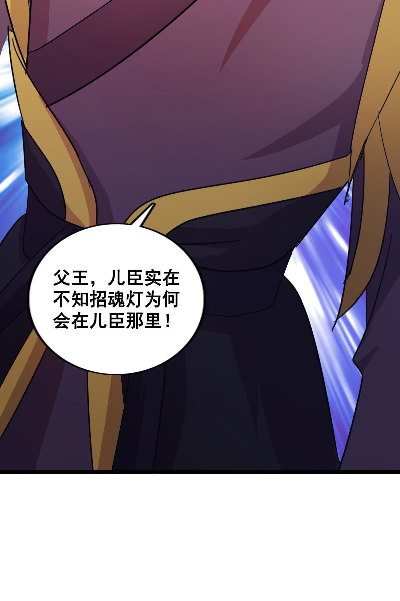 第130话：责罚江寒子(1/2)-第134话