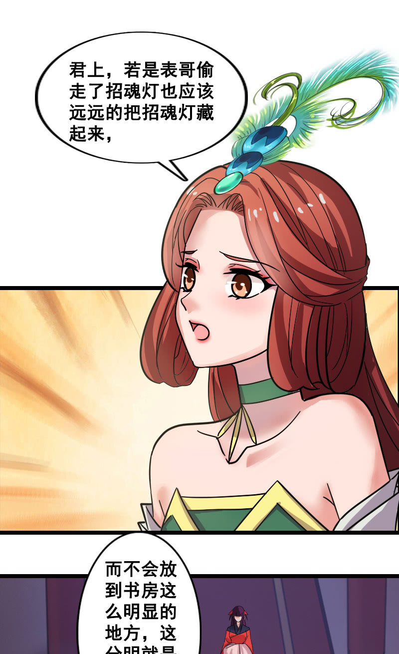 第130话：责罚江寒子(1/2)-第134话