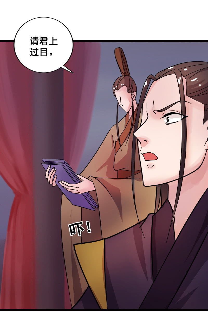 第130话：责罚江寒子(1/2)-第134话