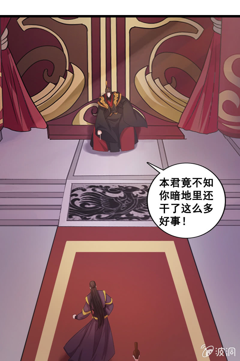 第130话：责罚江寒子(1/2)-第134话