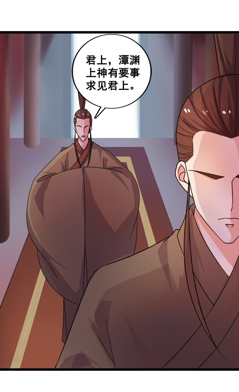 第130话：责罚江寒子(1/2)-第134话