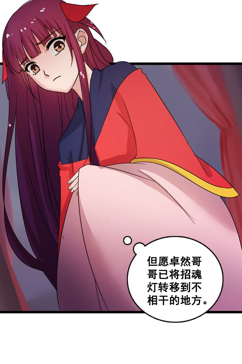 第130话：责罚江寒子(1/2)-第134话