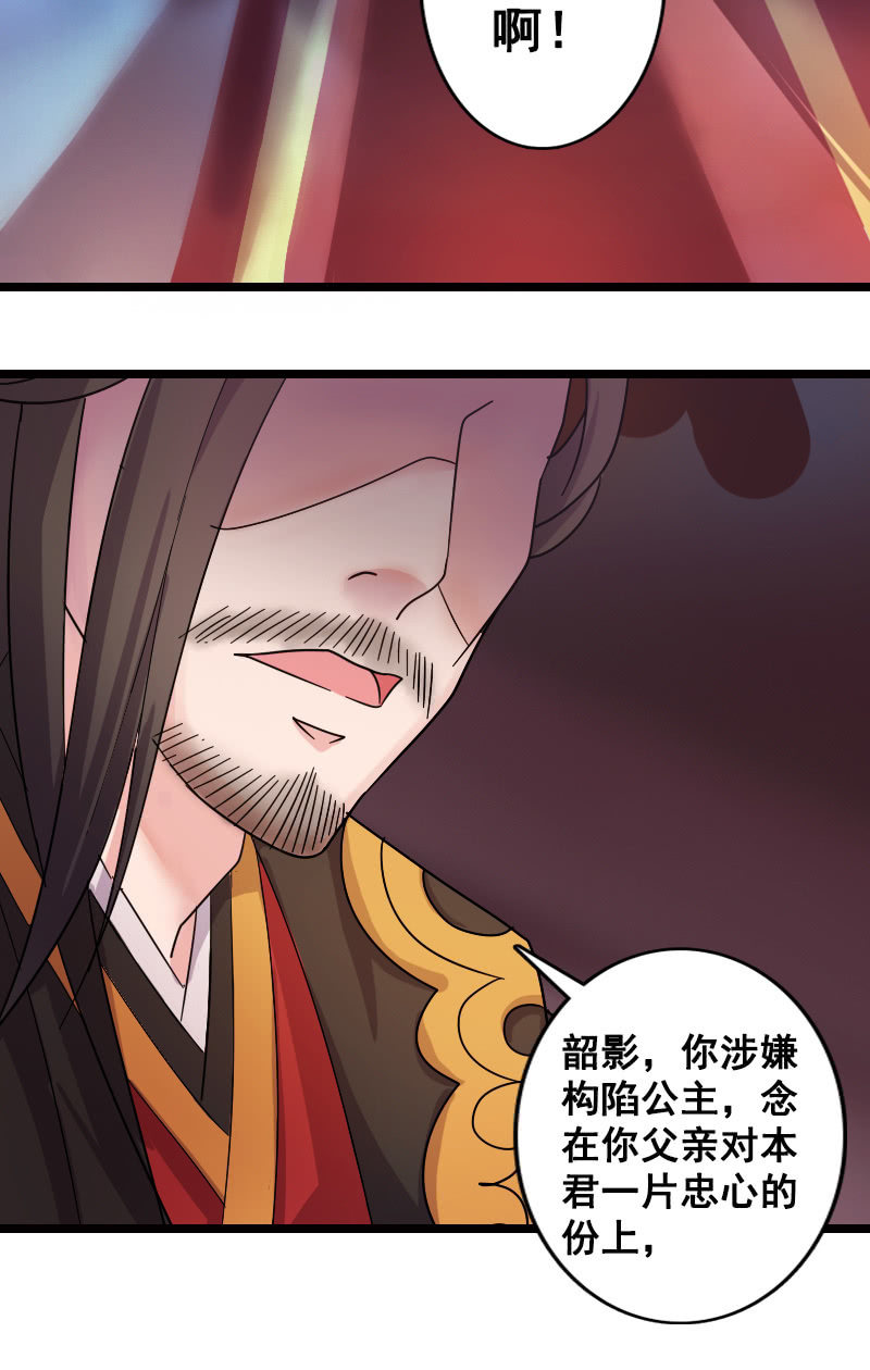 第130话：责罚江寒子(1/2)-第134话