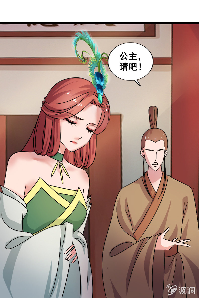 第130话：责罚江寒子(1/2)-第134话