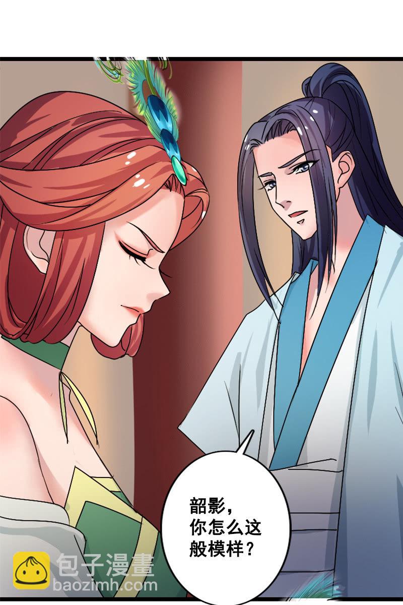 第130话：责罚江寒子(1/2)-第134话