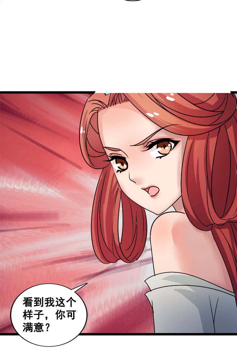 第130话：责罚江寒子(1/2)-第134话