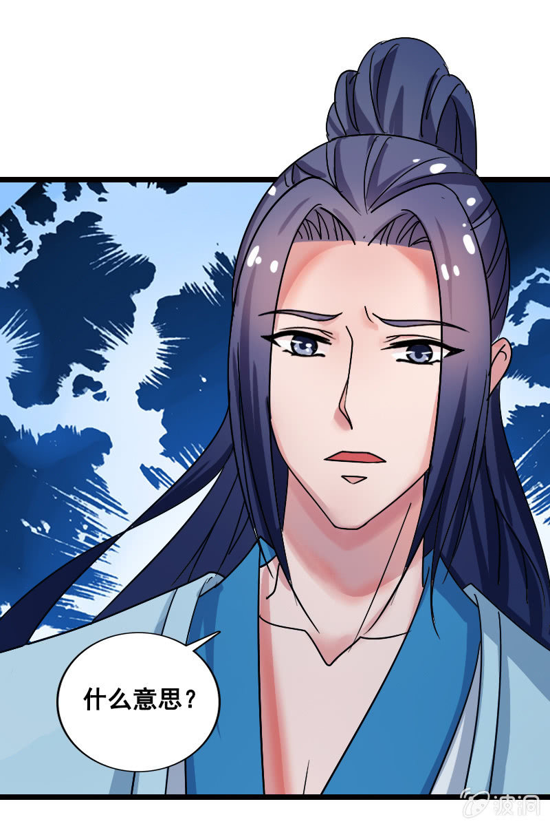第130话：责罚江寒子(1/2)-第134话