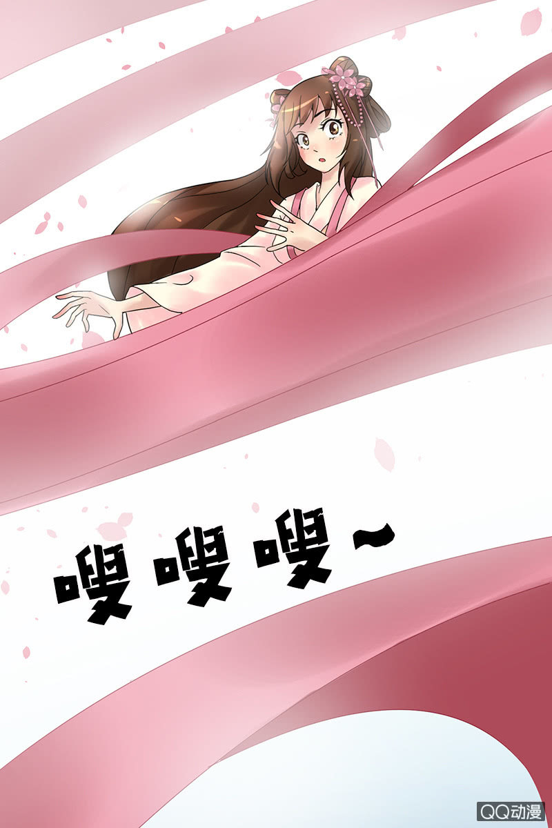 第十八话：她是我的亲妹妹！-第20话