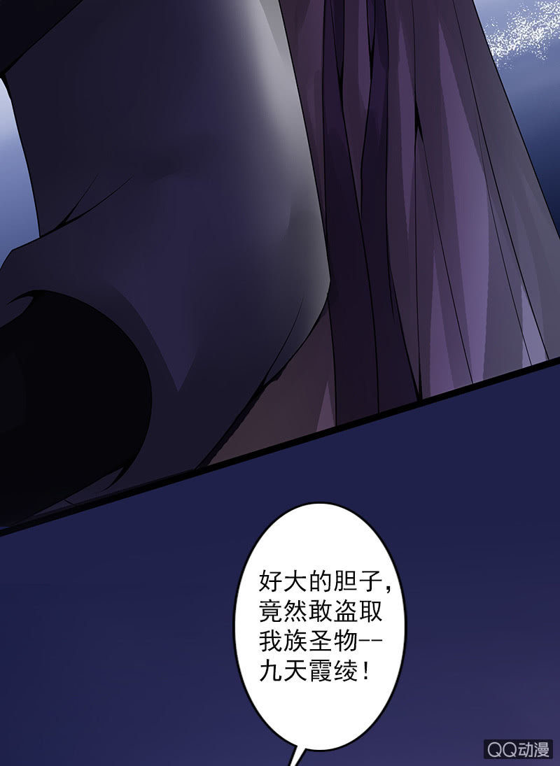 第十八话：她是我的亲妹妹！-第20话