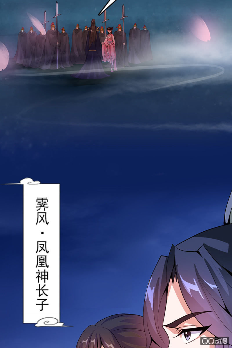 第十八话：她是我的亲妹妹！-第20话