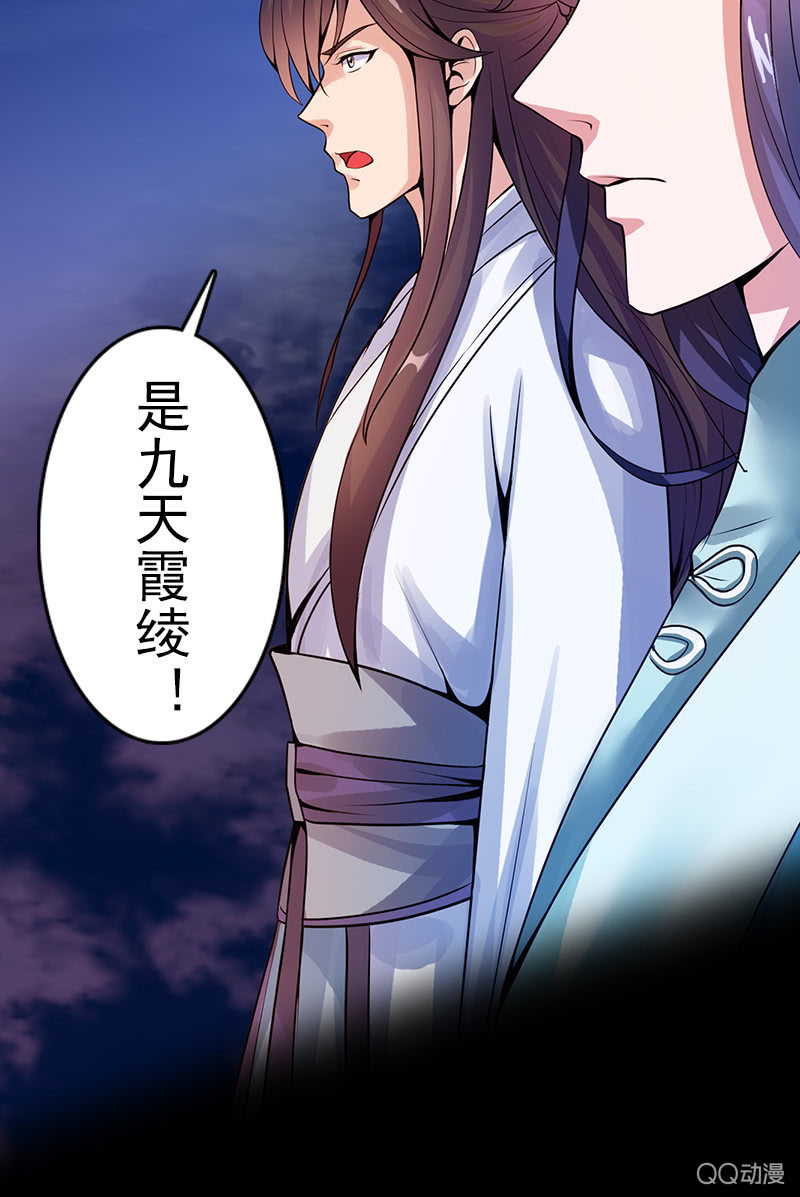 第十八话：她是我的亲妹妹！-第20话