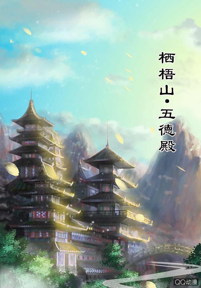 第二十话：将她关进玄火阵！(1/2)-第22话