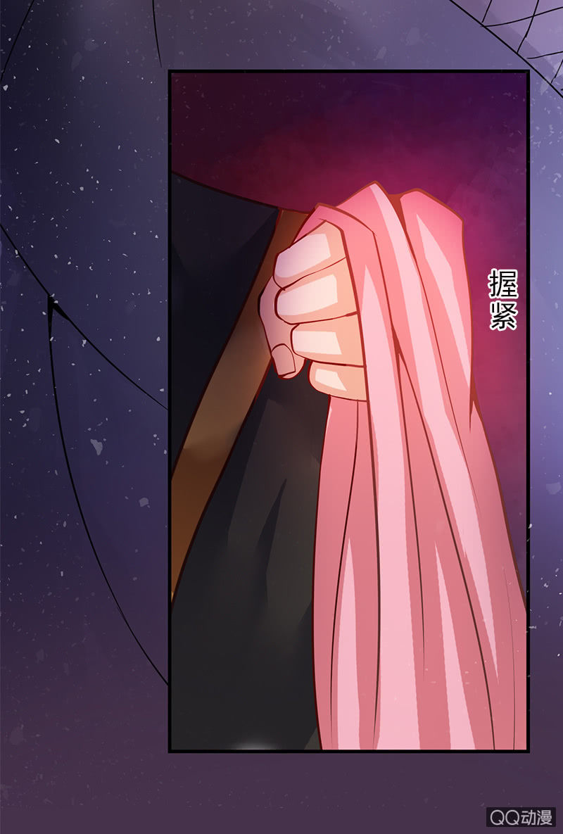 第二十话：将她关进玄火阵！(1/2)-第22话