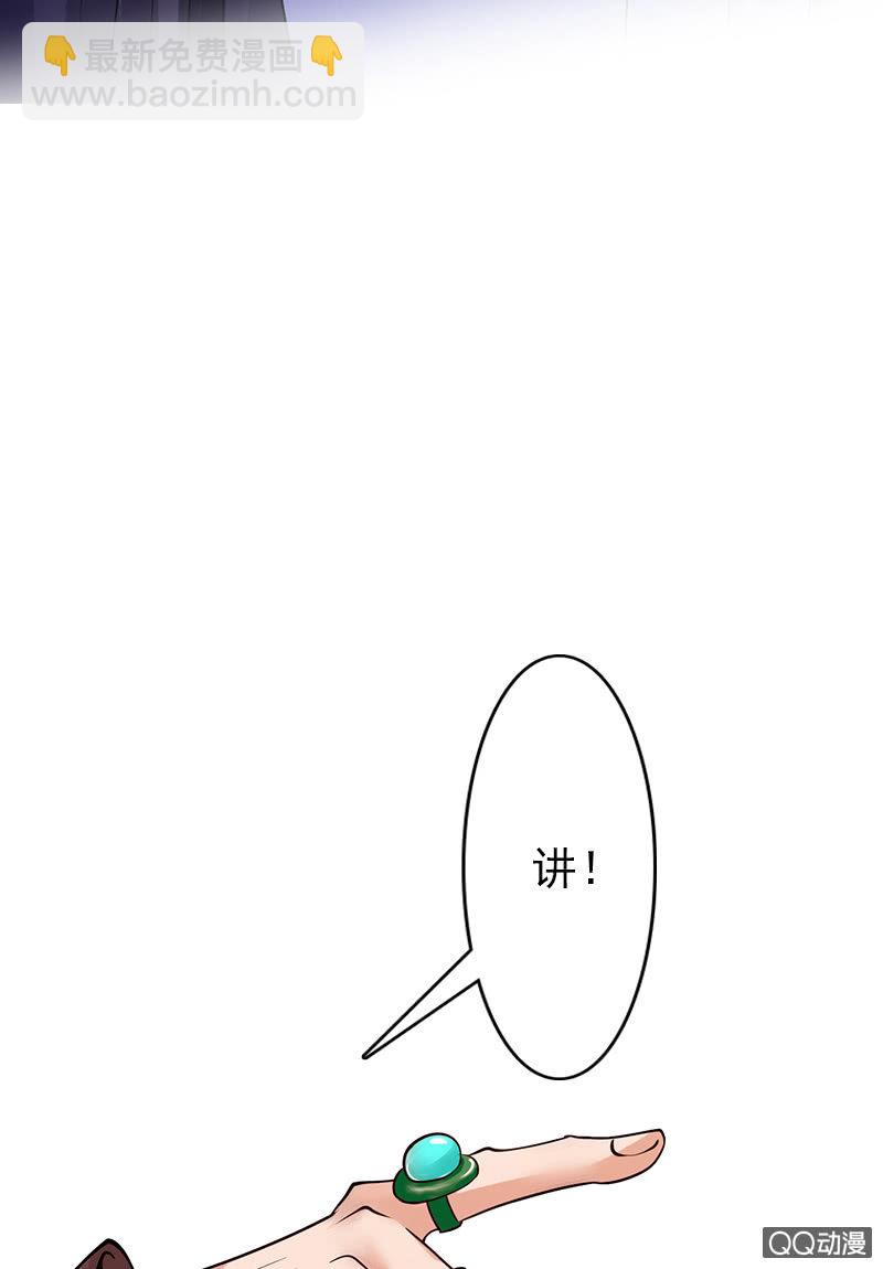 第二十话：将她关进玄火阵！(1/2)-第22话