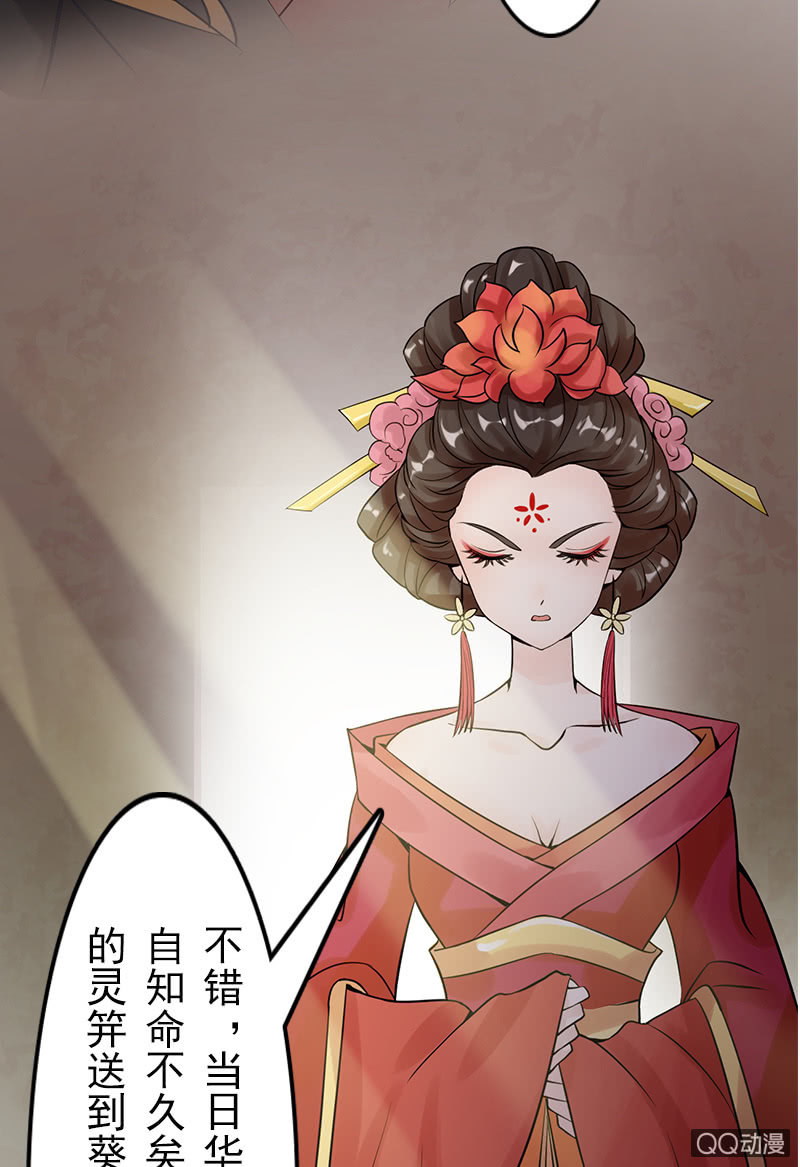 第二十一话：公主归来(1/2)-第24话