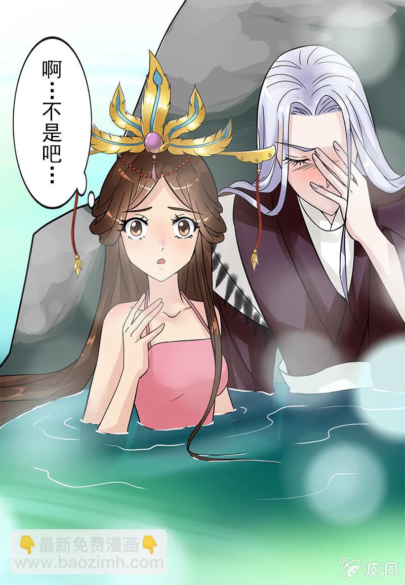 第二十三话：献吻还是渡气？！(1/2)-第26话