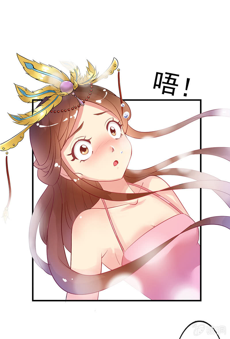 第二十三话：献吻还是渡气？！(1/2)-第26话