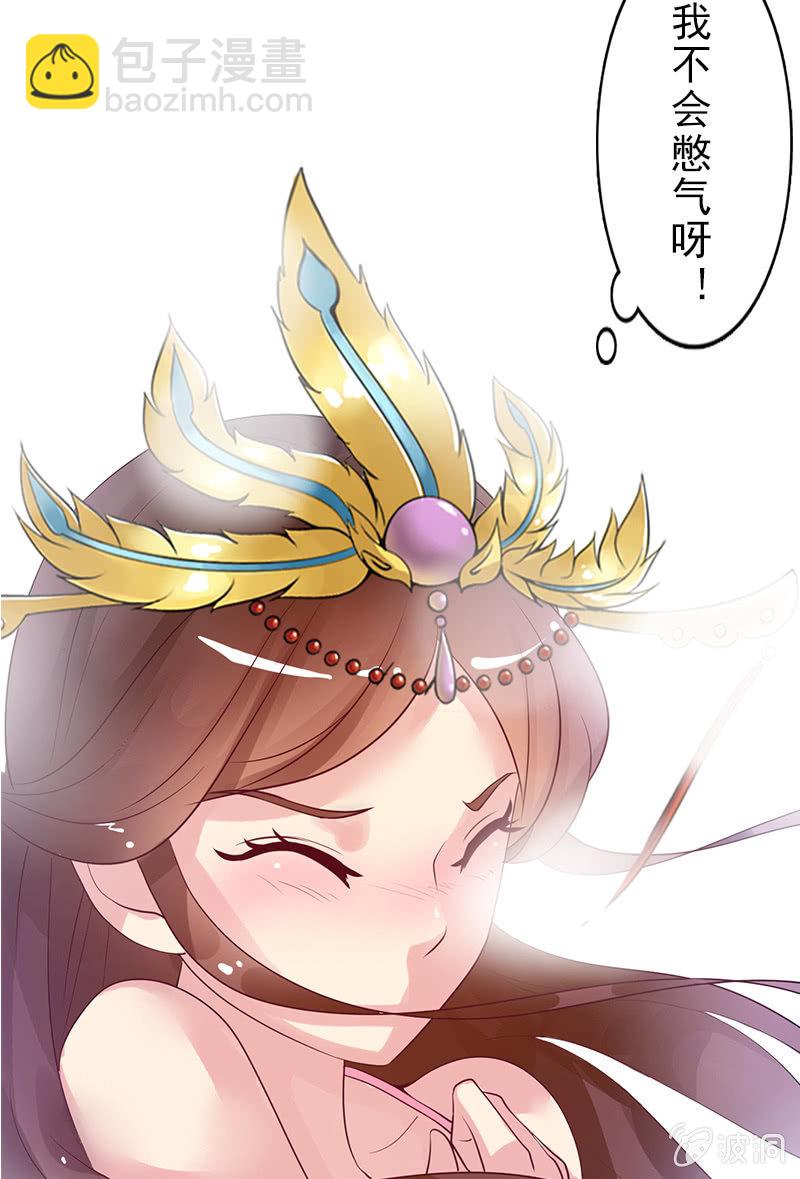 第二十三话：献吻还是渡气？！(1/2)-第26话