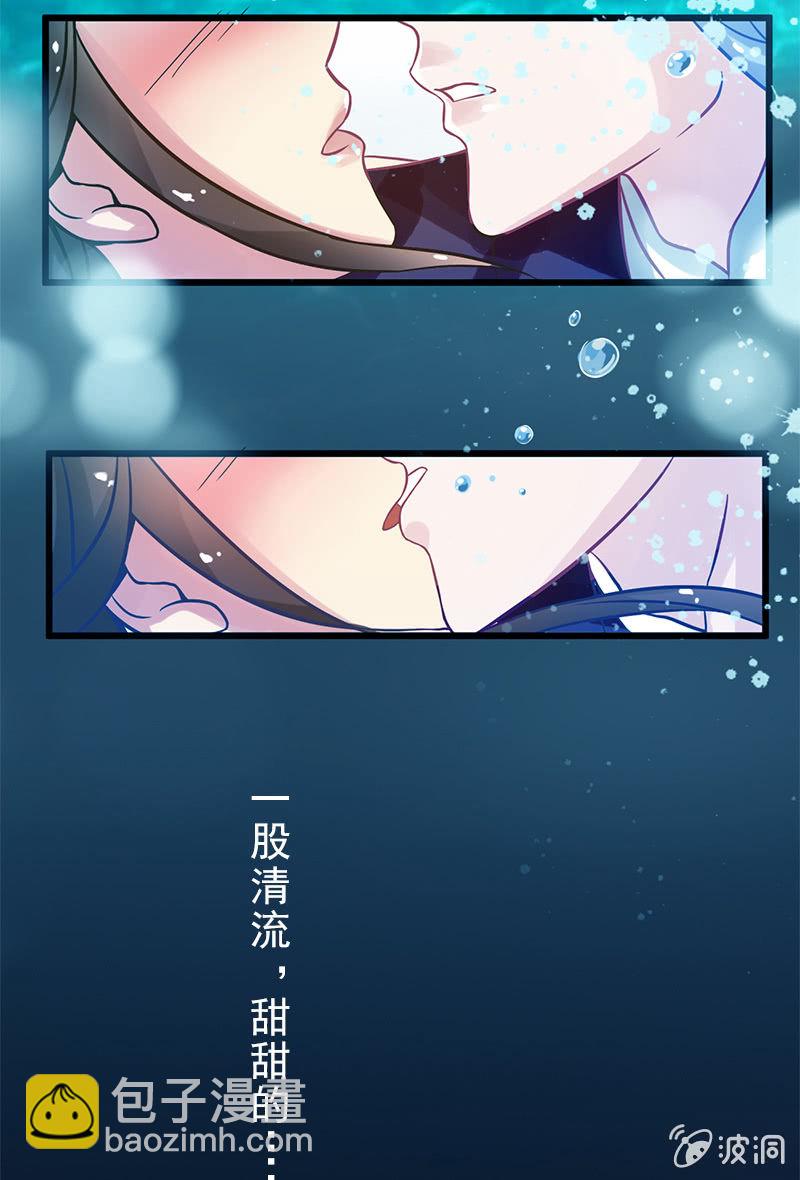 第二十三话：献吻还是渡气？！(1/2)-第26话