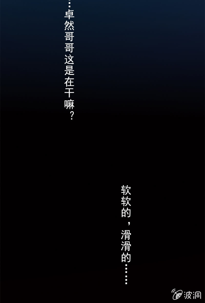 第二十三话：献吻还是渡气？！(1/2)-第26话