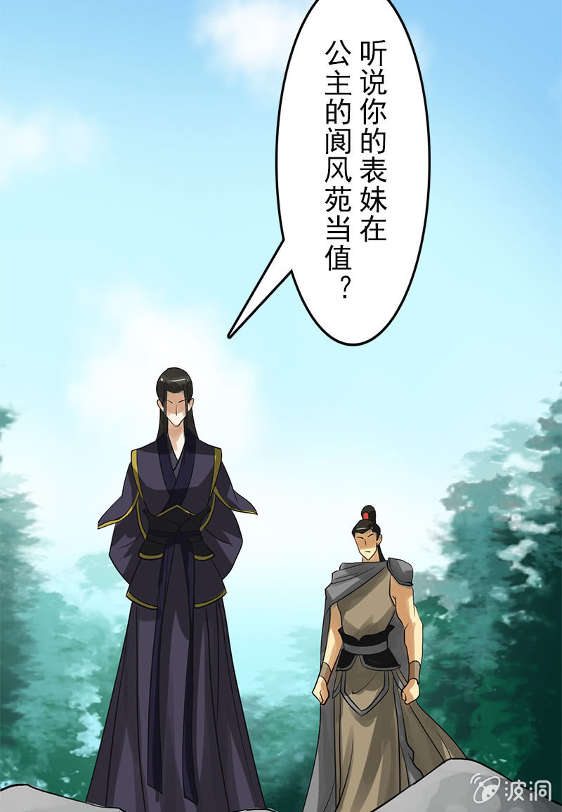 第二十三话：献吻还是渡气？！(1/2)-第26话
