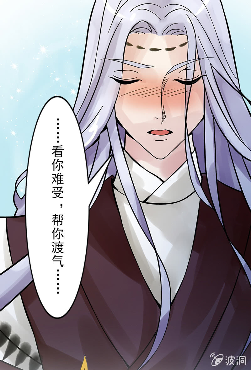 第二十三话：献吻还是渡气？！(1/2)-第26话