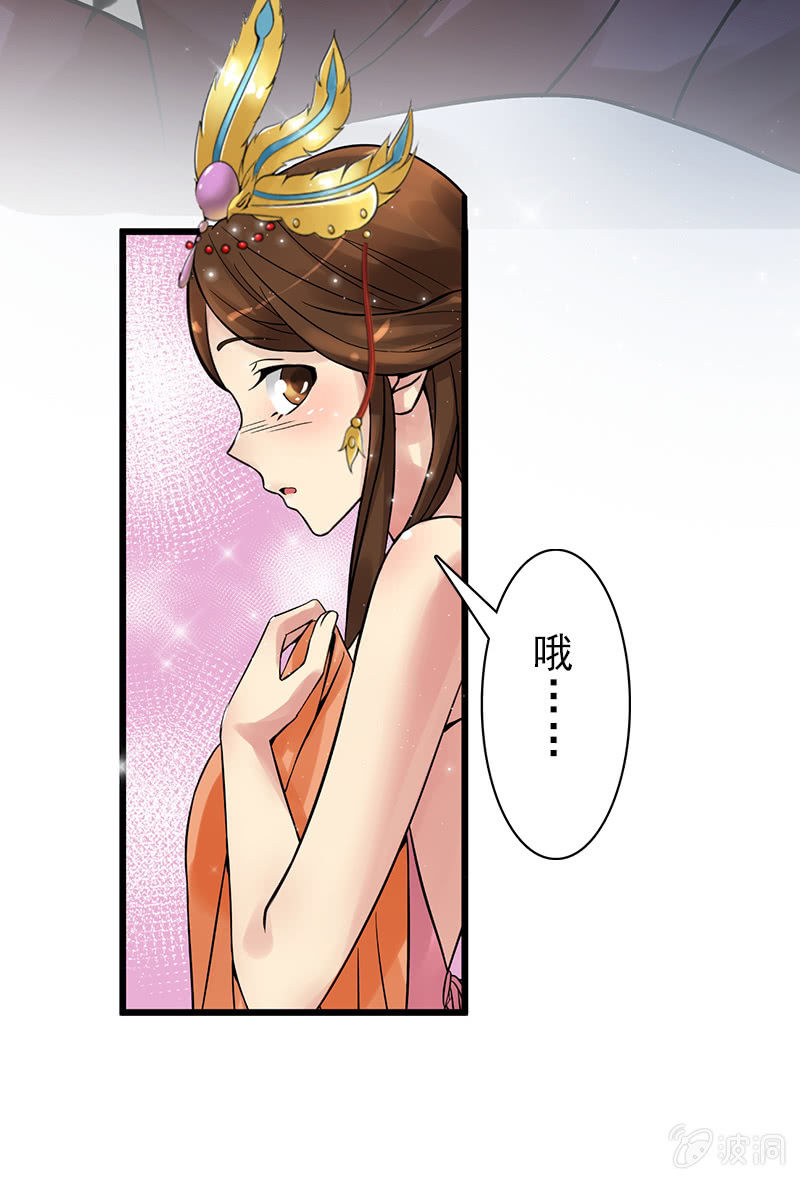 第二十三话：献吻还是渡气？！(1/2)-第26话