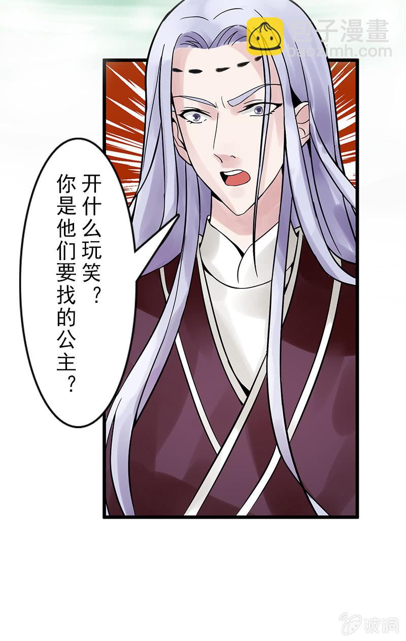 第二十三话：献吻还是渡气？！(1/2)-第26话