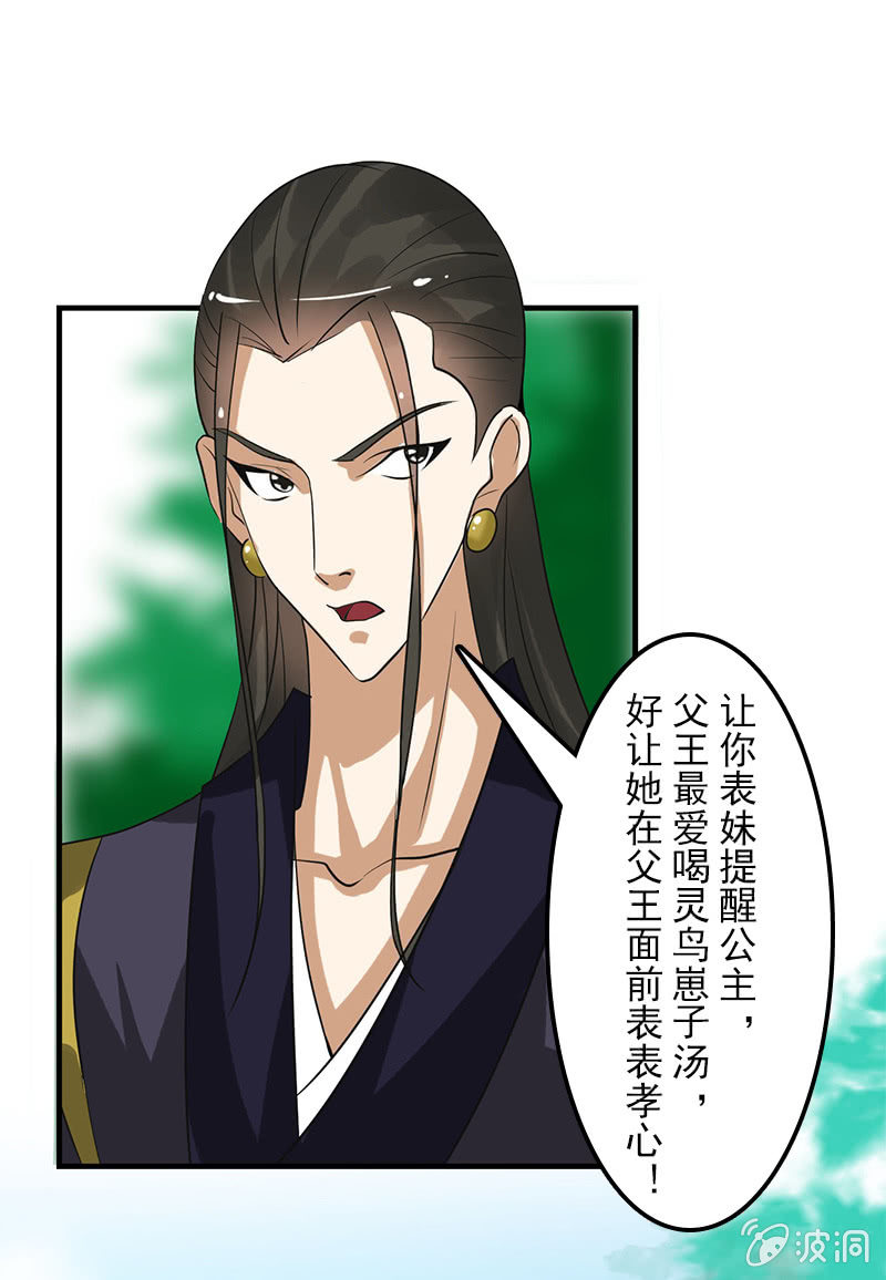 第二十三话：献吻还是渡气？！(1/2)-第26话