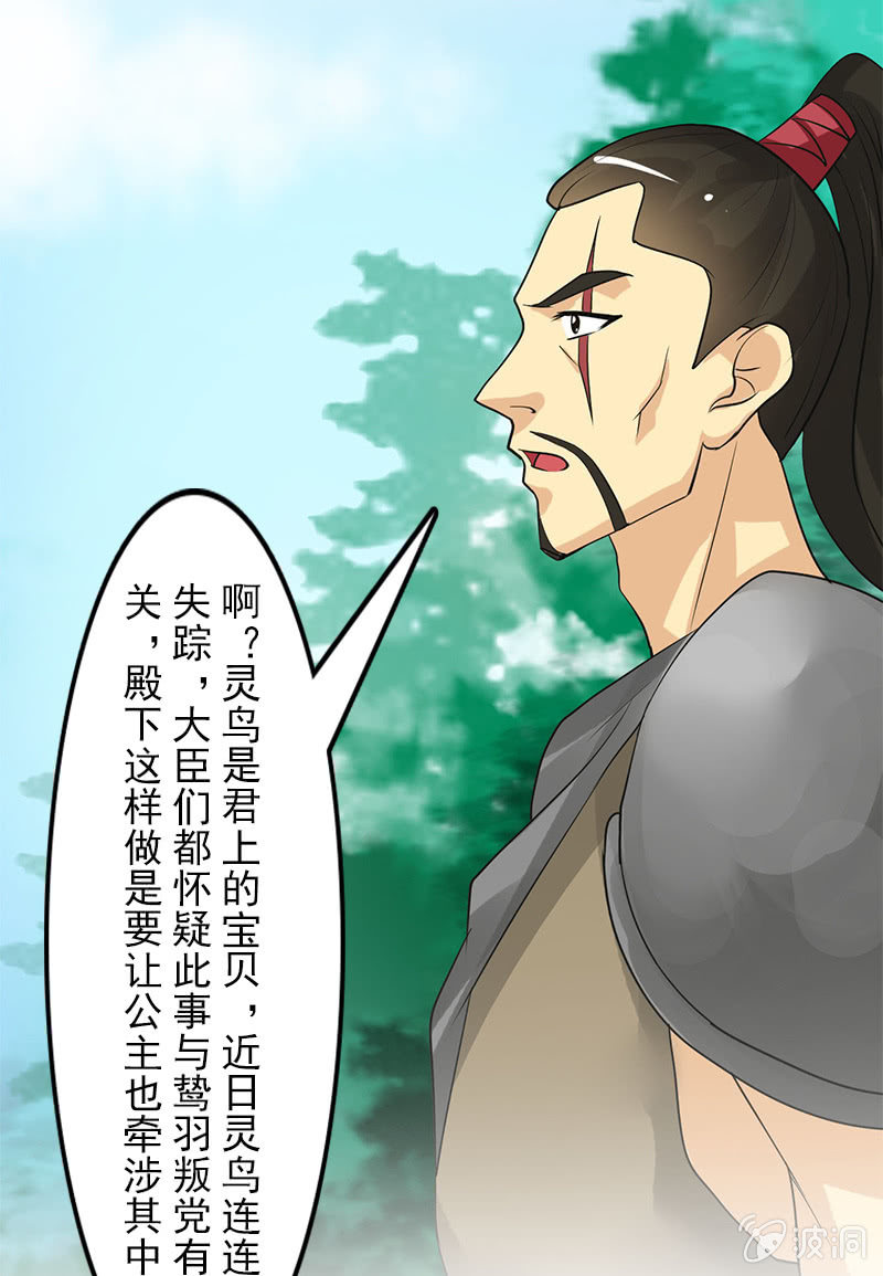 第二十三话：献吻还是渡气？！(1/2)-第26话