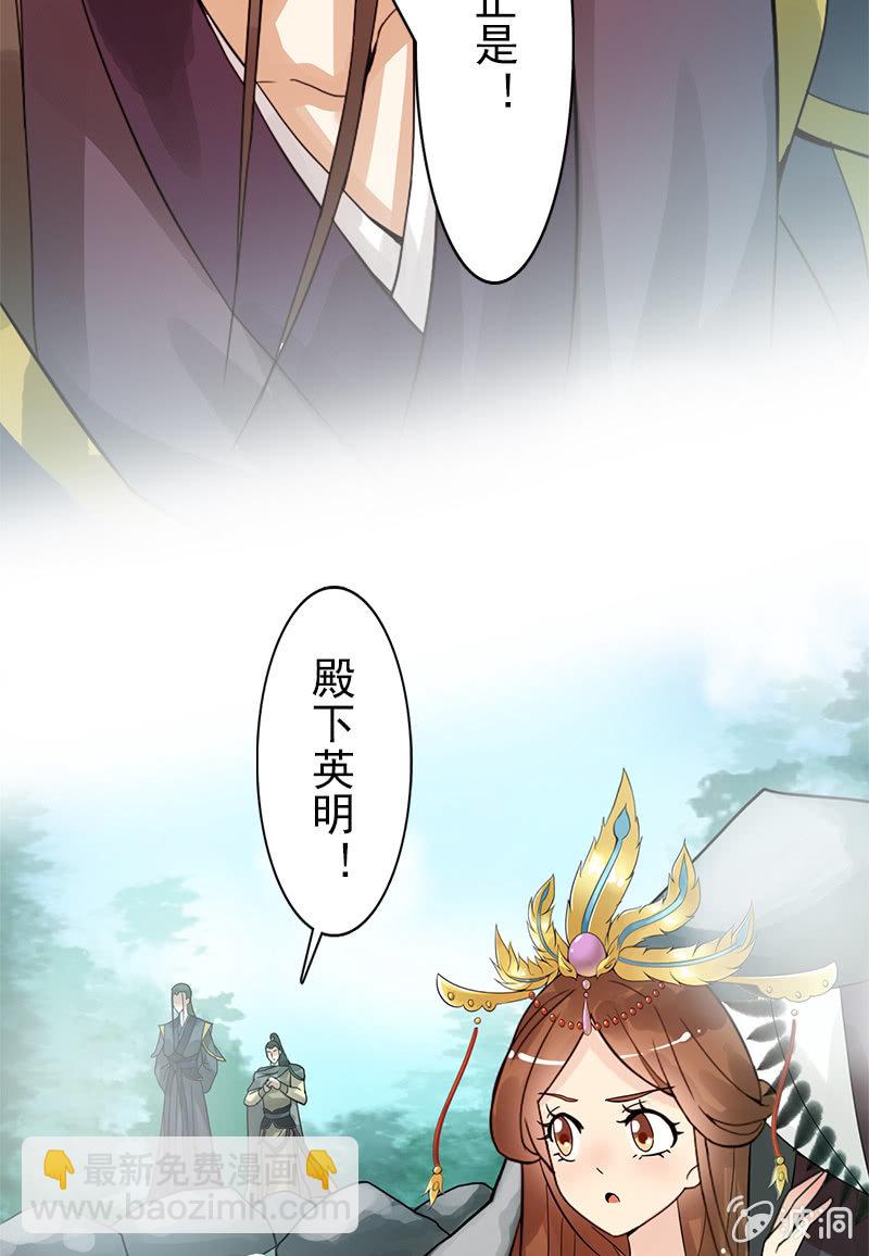 第二十三话：献吻还是渡气？！(1/2)-第26话