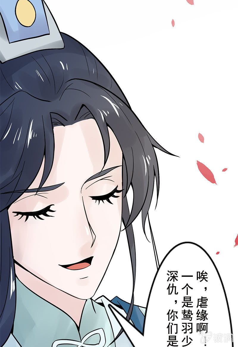 第二十五话：我不想失去他(1/2)-第28话