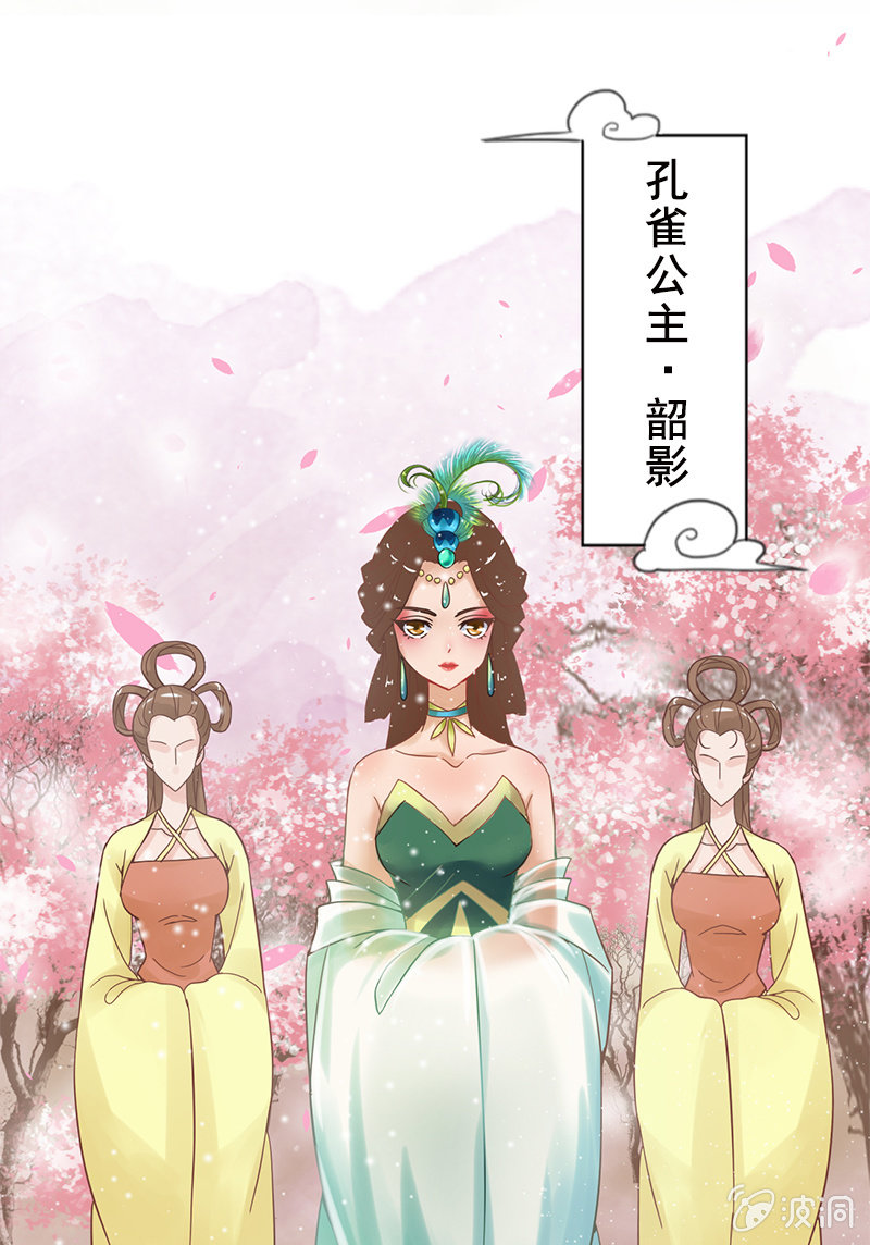 第二十五话：我不想失去他(1/2)-第28话