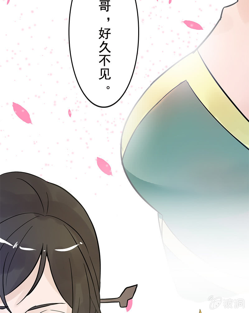第二十五话：我不想失去他(1/2)-第28话
