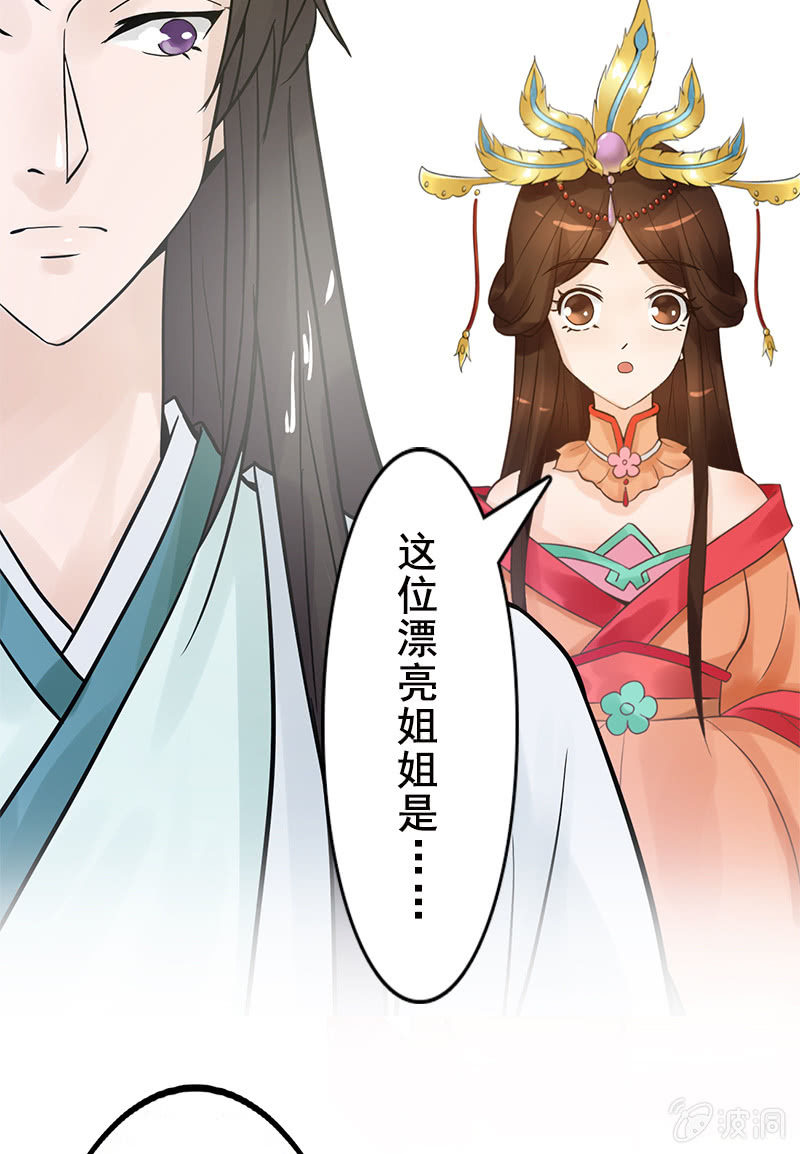 第二十五话：我不想失去他(1/2)-第28话