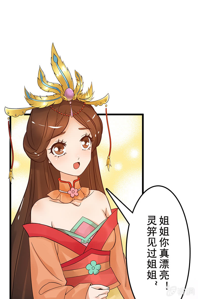 第二十五话：我不想失去他(1/2)-第28话