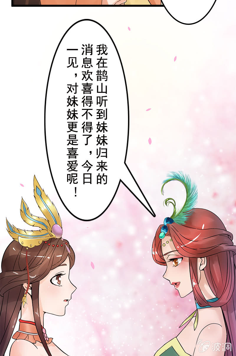 第二十五话：我不想失去他(1/2)-第28话
