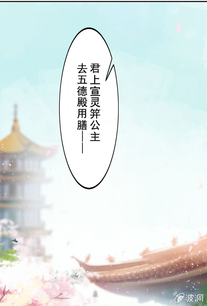 第二十五话：我不想失去他(1/2)-第28话