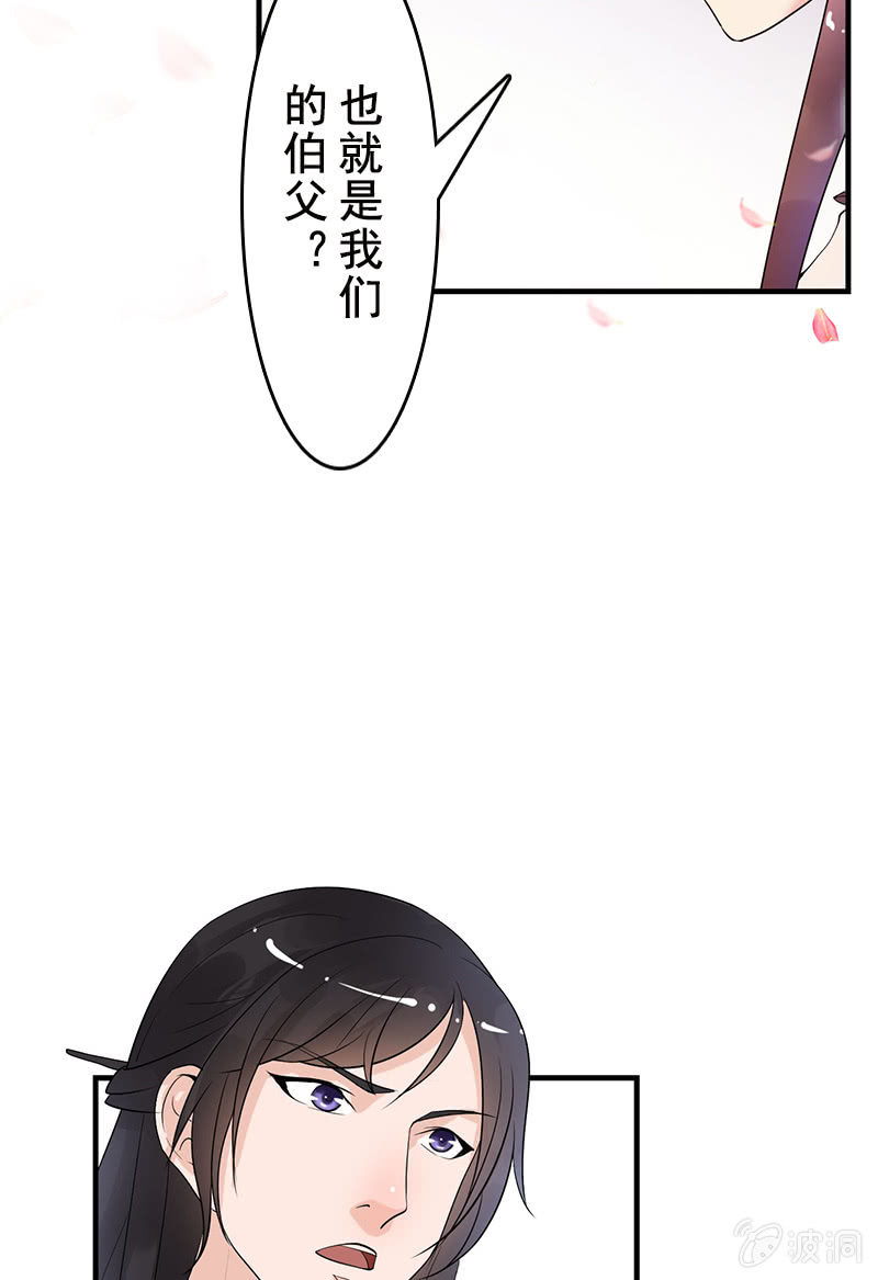 第二十五话：我不想失去他(1/2)-第28话