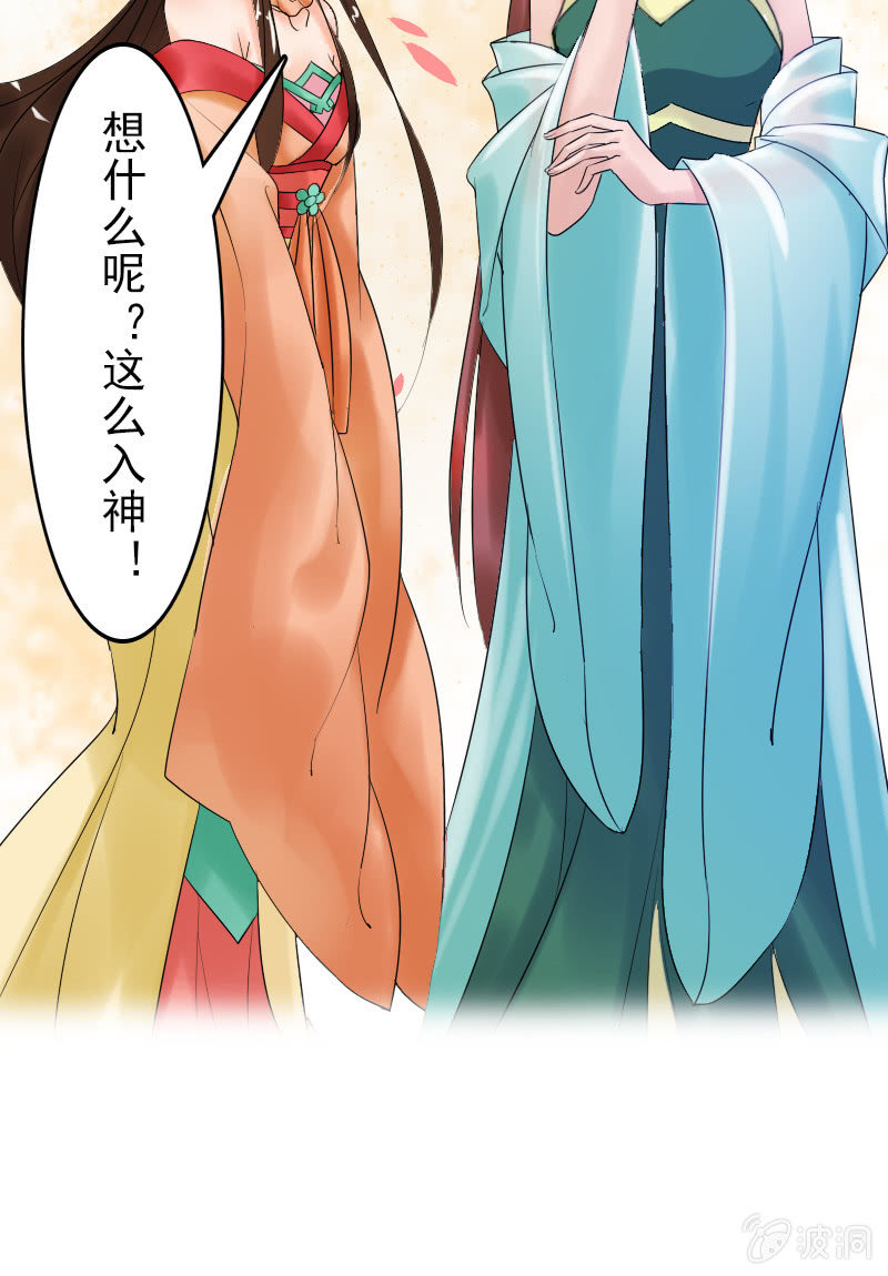 第二十七话：喜欢一个人是什么感觉？(1/2)-第30话