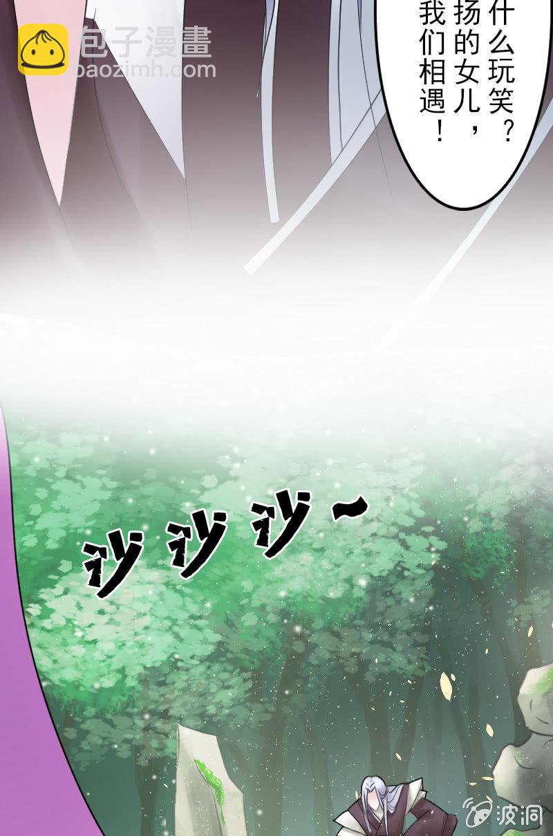 第二十七话：喜欢一个人是什么感觉？(1/2)-第30话