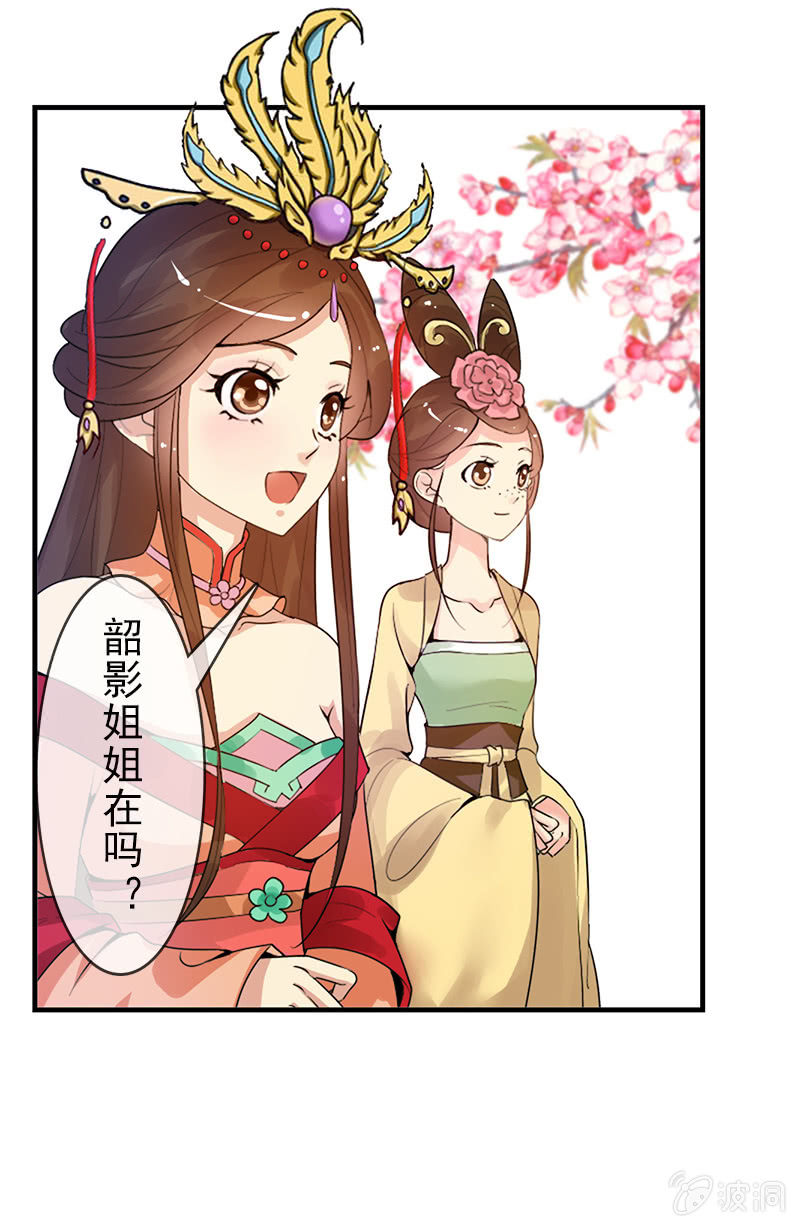 第二十七话：喜欢一个人是什么感觉？(1/2)-第30话