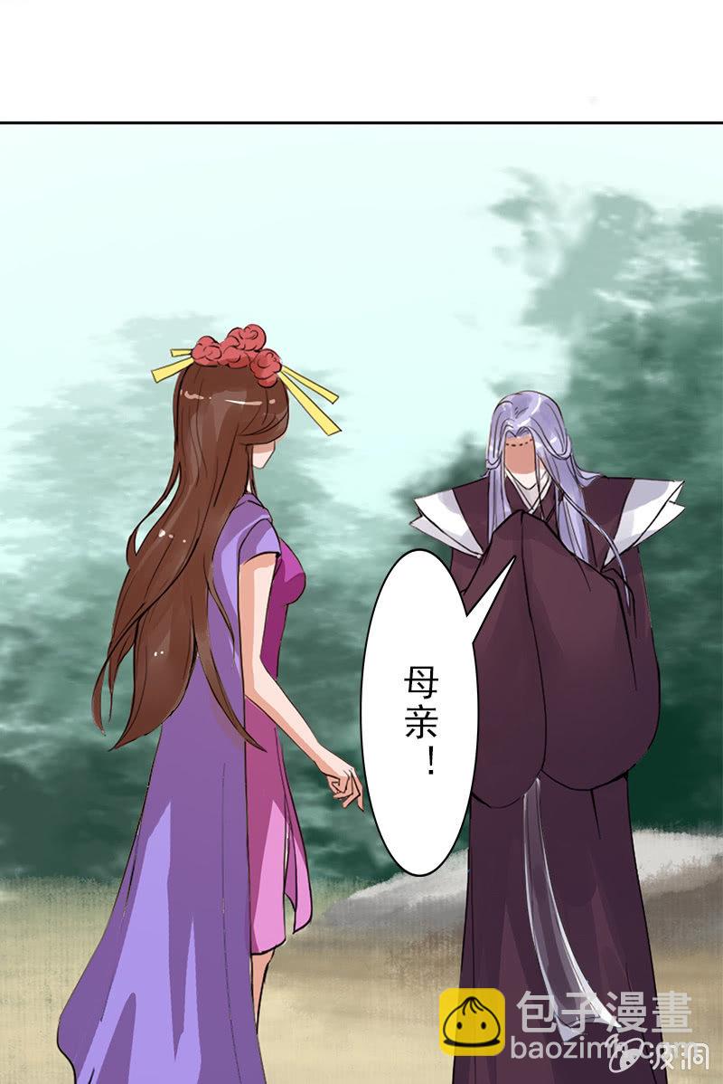 第二十七话：喜欢一个人是什么感觉？(1/2)-第30话