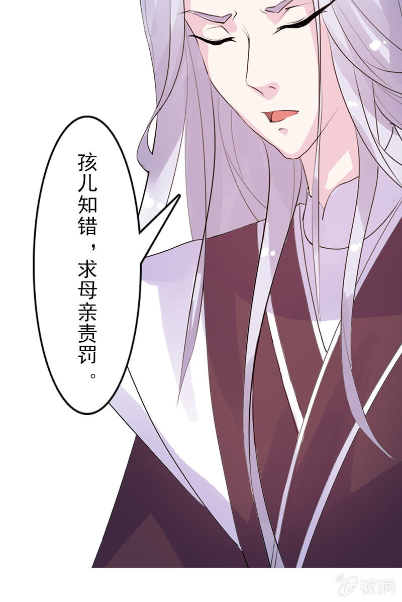 第二十七话：喜欢一个人是什么感觉？(1/2)-第30话