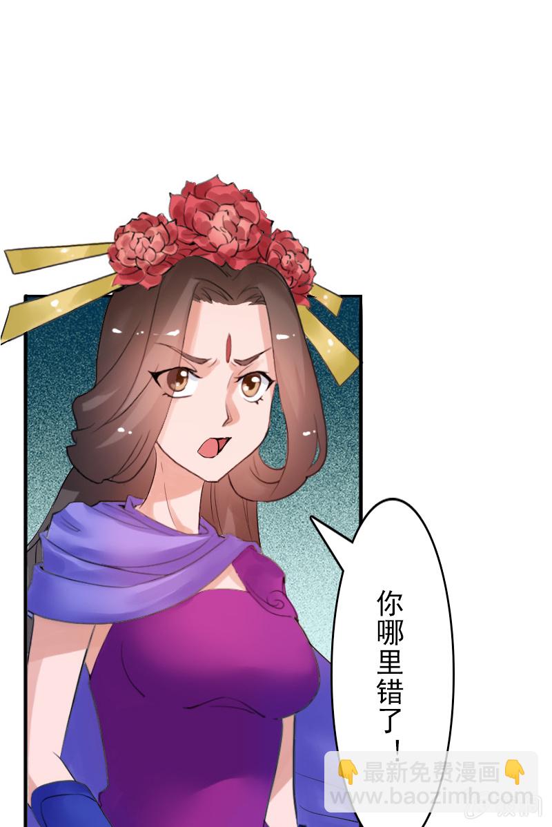 第二十七话：喜欢一个人是什么感觉？(1/2)-第30话