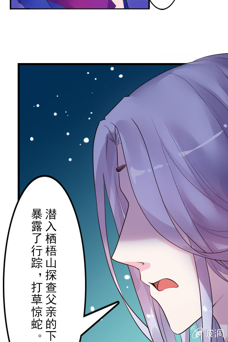 第二十七话：喜欢一个人是什么感觉？(1/2)-第30话
