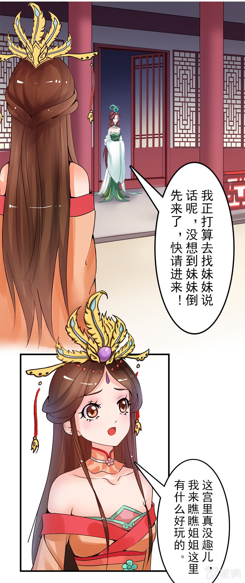 第二十七话：喜欢一个人是什么感觉？(1/2)-第30话